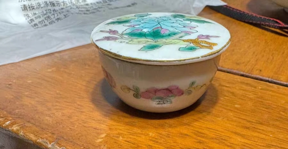 古玩陶瓷花卉紋粉彩蓋盒真品鑒賞圖