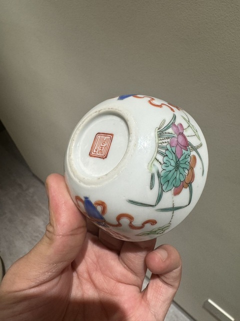 古玩陶瓷粉彩臥足杯真品鑒賞圖