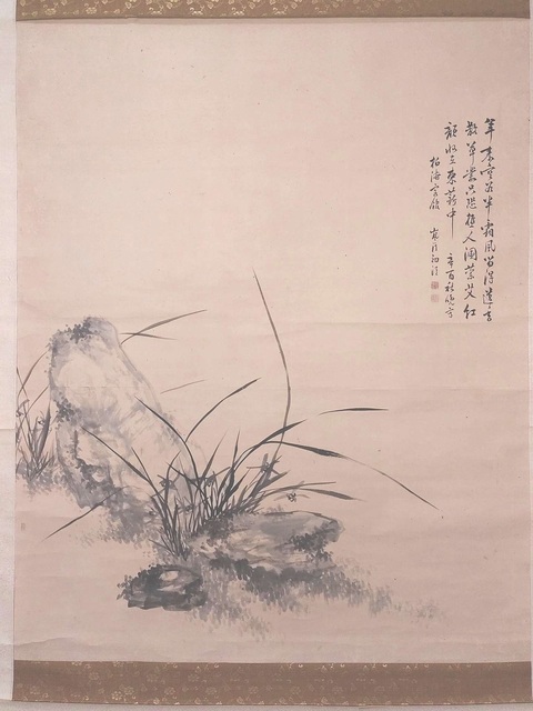 古玩字畫年來空谷半霜風真品鑒賞圖