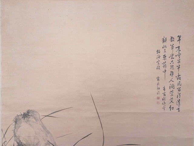 古玩字畫年來空谷半霜風真品鑒賞圖