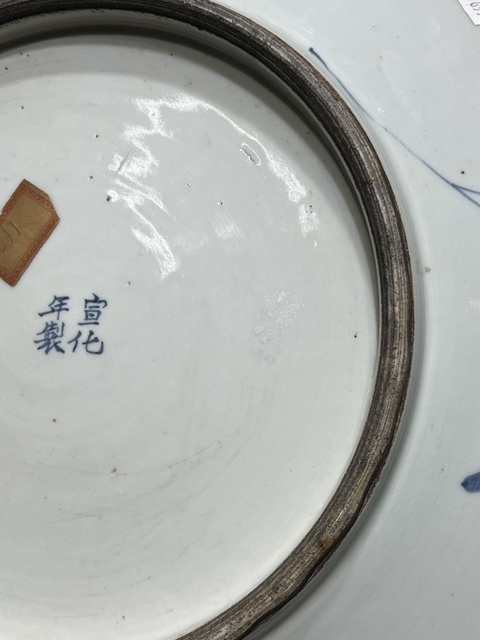古玩陶瓷青花獅紋盤真品鑒賞圖