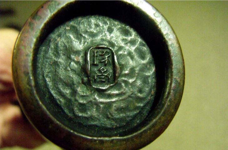 古玩銅器銅瓶真品鑒賞圖