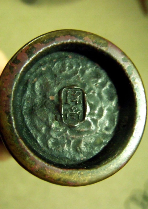 古玩銅器銅瓶真品鑒賞圖