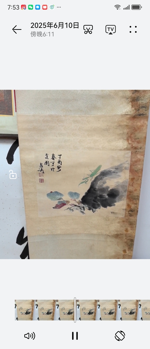 古玩字畫草蟲真品鑒賞圖