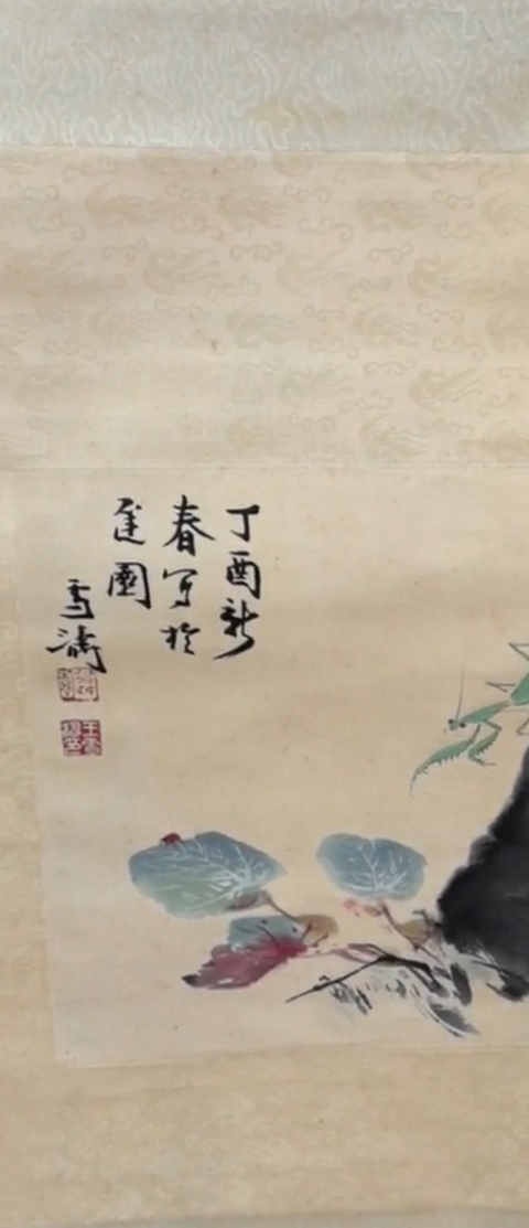 古玩字畫草蟲真品鑒賞圖