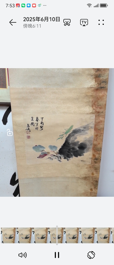 古玩字畫草蟲真品鑒賞圖