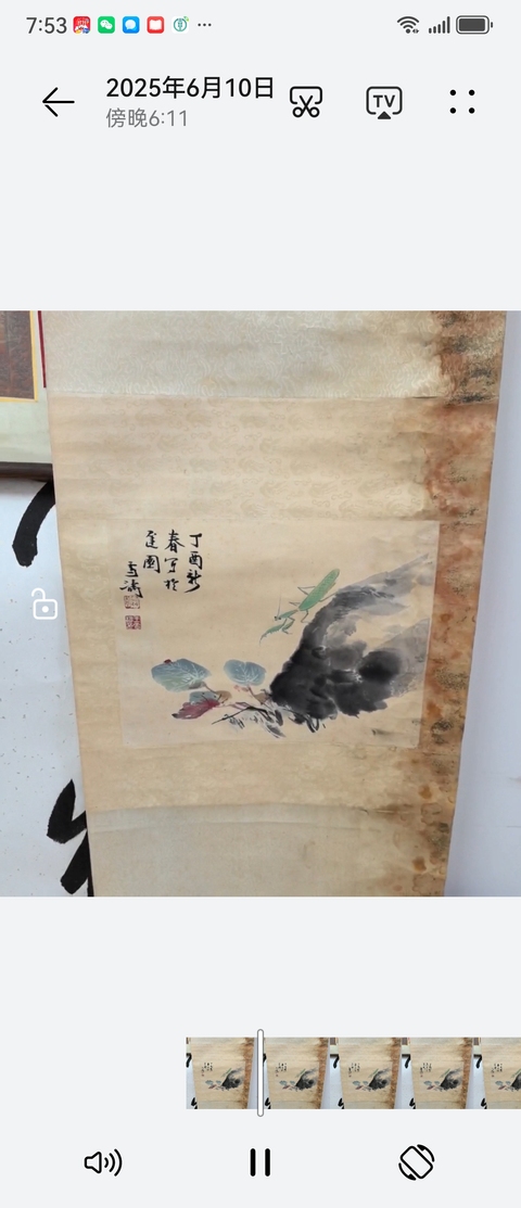 古玩字畫草蟲真品鑒賞圖