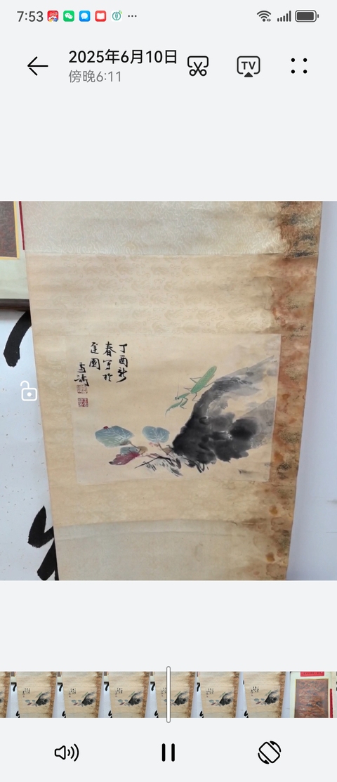 古玩字畫草蟲真品鑒賞圖