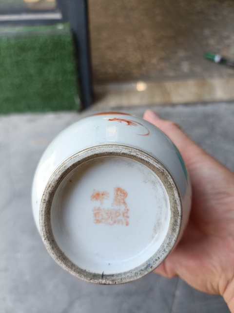 古玩陶瓷康熙年制款民國太師少保礬紅綠彩瓶拍賣，當前價格980元