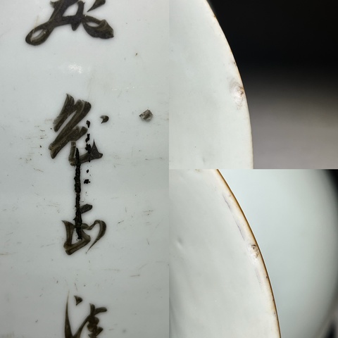 古玩陶瓷桃花美女粉彩撇口瓶真品鑒賞圖