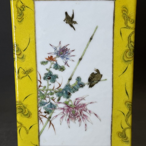 古玩陶瓷民國黃地靈芝開光粉彩花鳥紋琮式瓶真品鑒賞圖