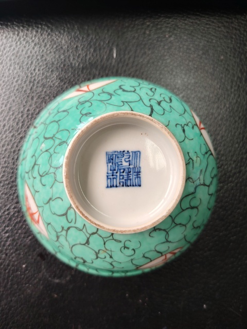 古玩陶瓷松石綠礬紅竹報平安圖茶碗真品鑒賞圖