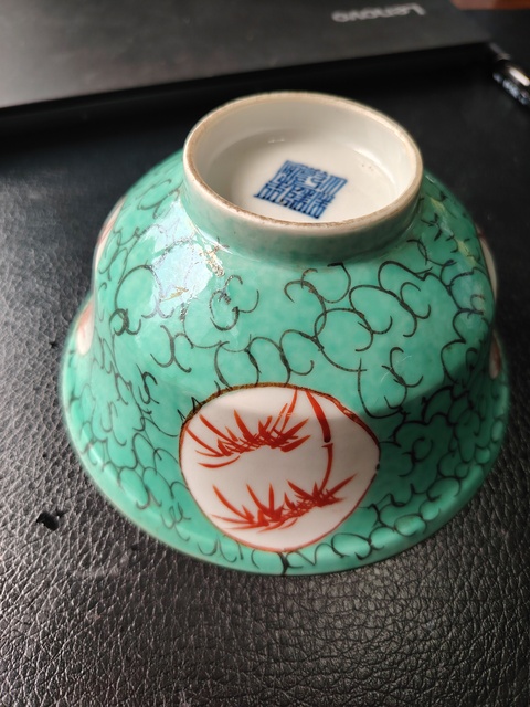 古玩陶瓷松石綠礬紅竹報平安圖茶碗真品鑒賞圖