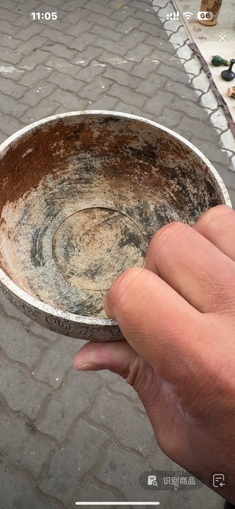 古玩玉器仿古做舊玉碗真品鑒賞圖