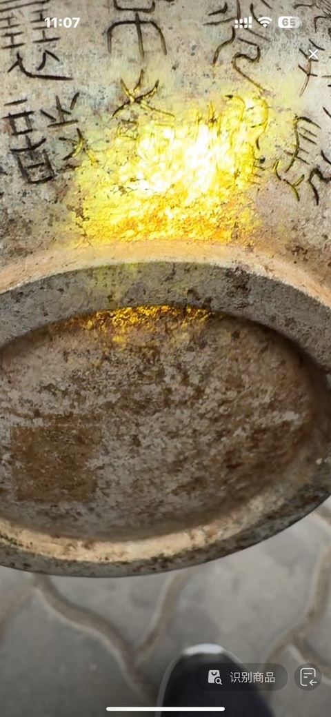 古玩玉器仿古做舊玉碗真品鑒賞圖