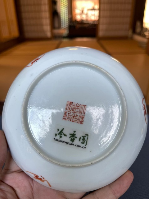 古玩陶瓷松石綠印花盤真品鑒賞圖