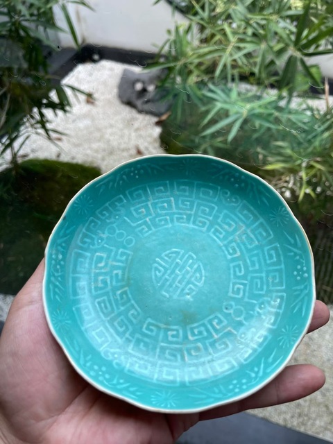 古玩陶瓷松石綠印花盤真品鑒賞圖