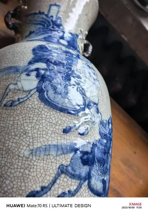 古玩陶瓷仿哥釉青花繪人物故事紋雙耳敞口瓶真品鑒賞圖