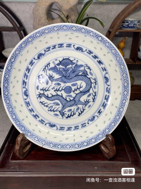 古玩陶瓷青花玲瓏紋龍盤真品鑒賞圖
