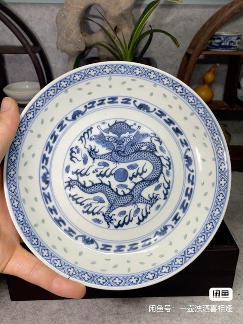 古玩陶瓷青花玲瓏紋龍盤真品鑒賞圖