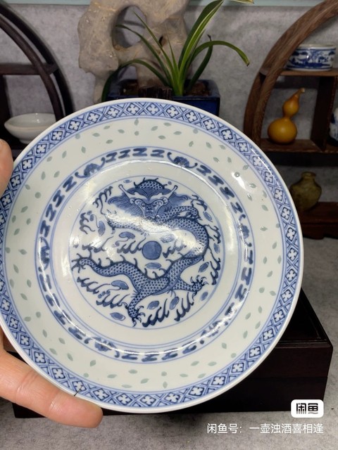 古玩陶瓷青花玲瓏紋龍盤真品鑒賞圖
