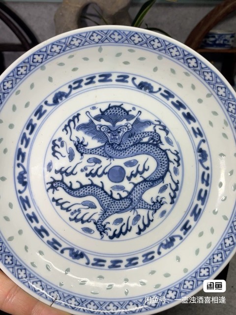 古玩陶瓷青花玲瓏紋龍盤真品鑒賞圖