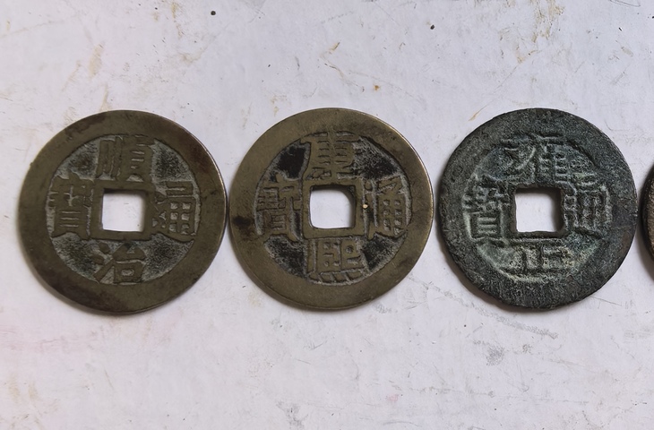 古玩錢幣五帝錢真品鑒賞圖