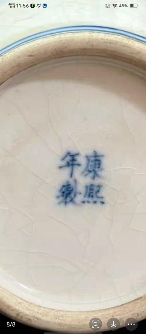 古玩陶瓷人物故事紋撇口瓶真品鑒賞圖