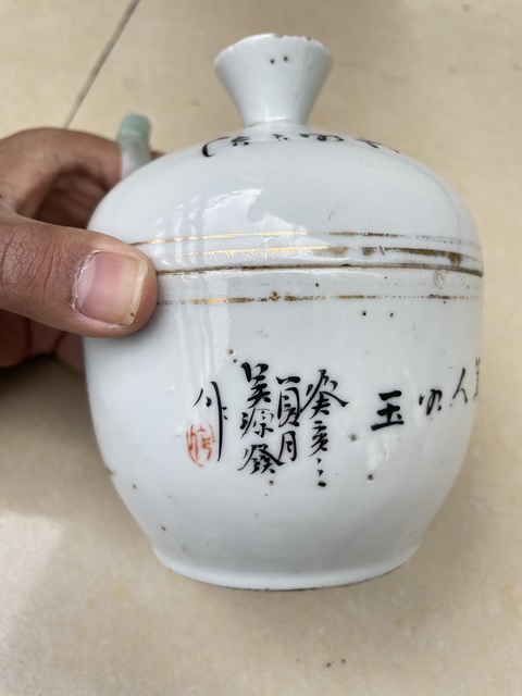 古玩陶瓷仕女紋粉彩蓋缸真品鑒賞圖