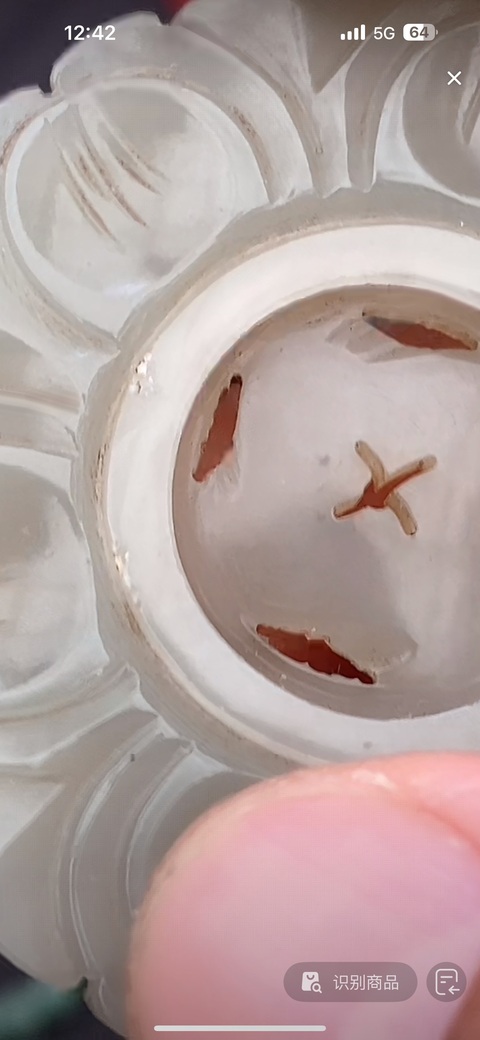 古玩玉器轉心佩真品鑒賞圖