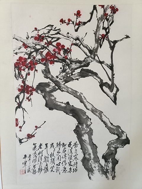 古玩字畫于希寧梅花立軸真品鑒賞圖