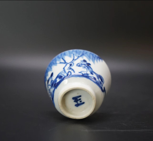 古玩陶瓷青花杯真品鑒賞圖