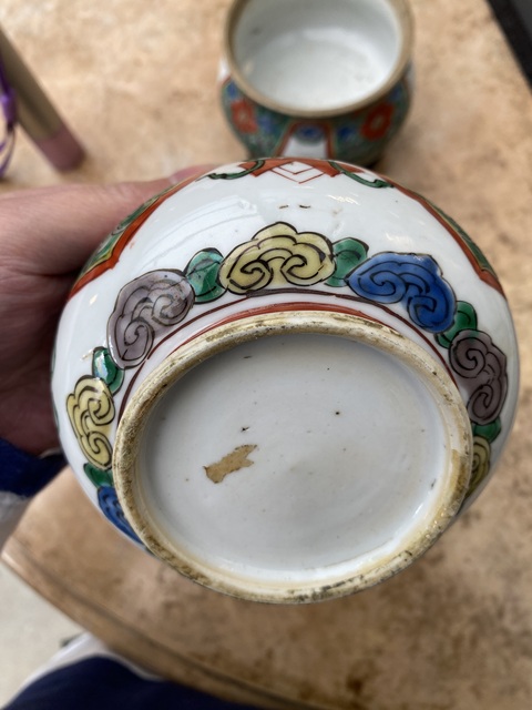 古玩陶瓷五彩圈足缽式香爐真品鑒賞圖