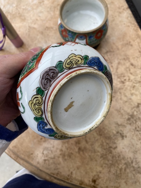古玩陶瓷五彩圈足缽式香爐真品鑒賞圖