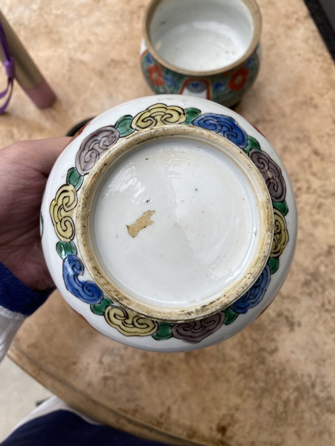 古玩陶瓷五彩圈足缽式香爐真品鑒賞圖