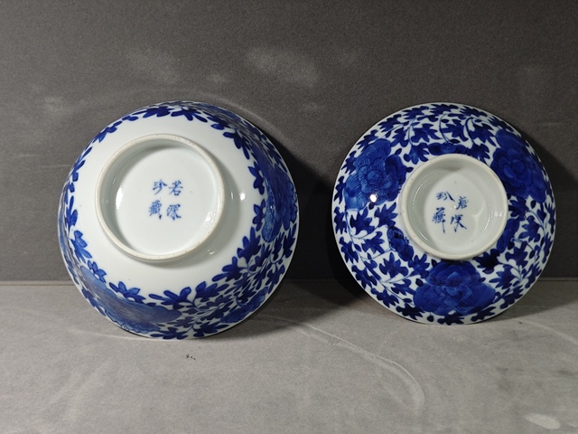 古玩陶瓷青花纏枝花紋蓋碗拍賣,當前價格1500元