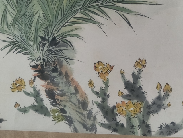 古玩字畫郭味藻款真品鑒賞圖