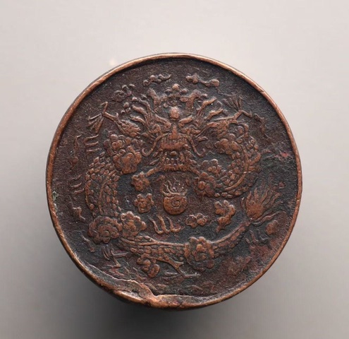 古玩錢幣(館藏級(jí)精品)大清銅幣丁末二文(稀少品種)拍賣,當(dāng)前價(jià)格1888元
