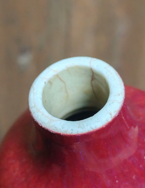 古玩陶瓷紅釉小瓶真品鑒賞圖