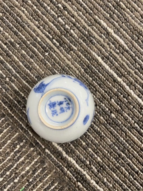 古玩陶瓷人物紋青花杯真品鑒賞圖