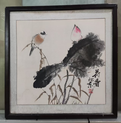 古玩字畫山西名家簫旭東 荷香拍賣,當前價格1元