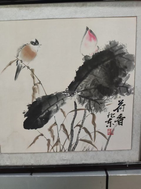 古玩字畫山西名家簫旭東 荷香拍賣,當前價格1元