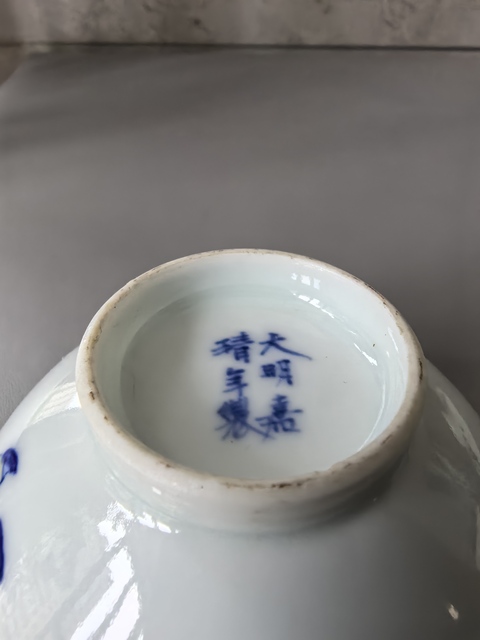 古玩陶瓷日本明治青花彩繪嬰戲圖蓋碗真品鑒賞圖