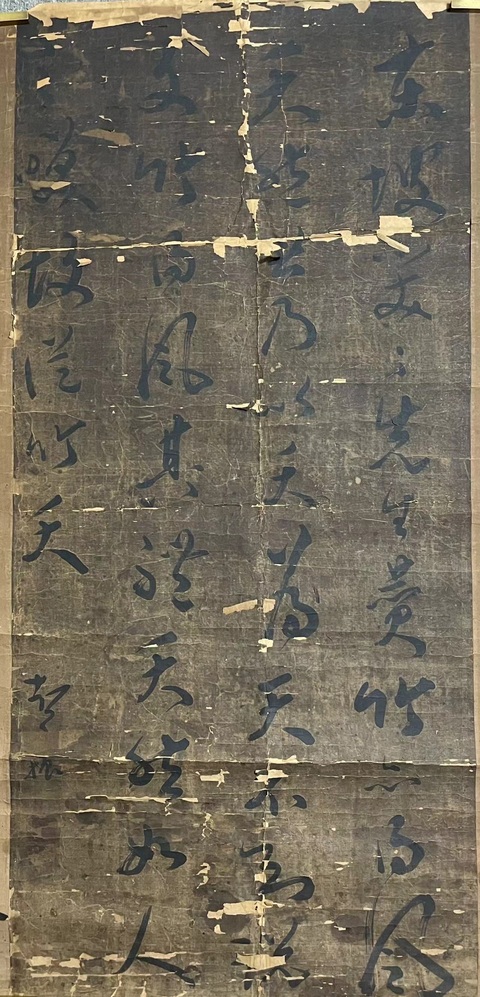 古玩字畫行草真品鑒賞圖