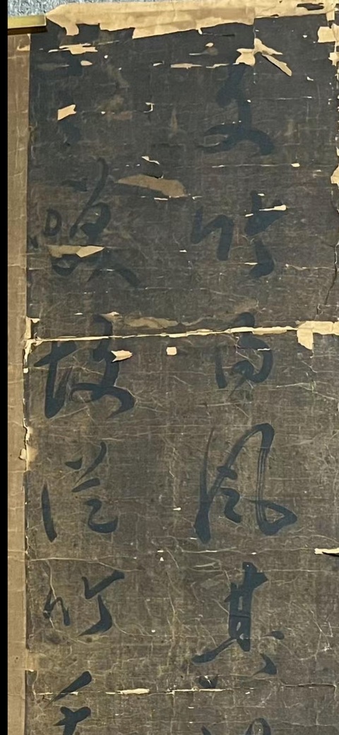 古玩字畫行草真品鑒賞圖