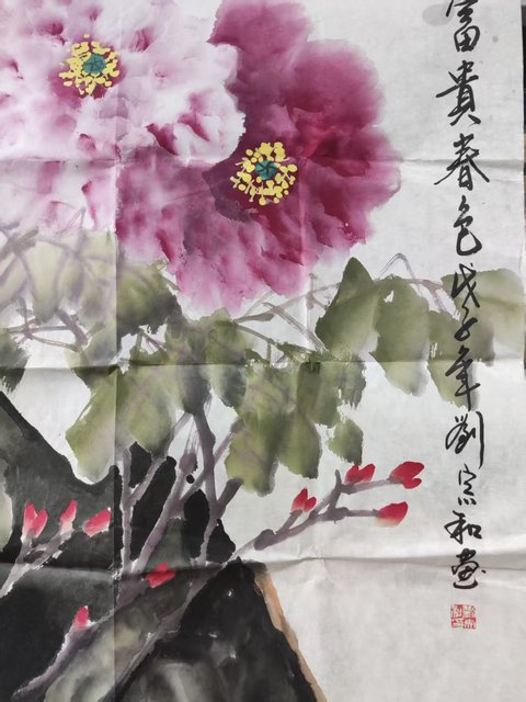 古玩字畫河南名家劉宗和  富貴春色拍賣，當(dāng)前價格1元