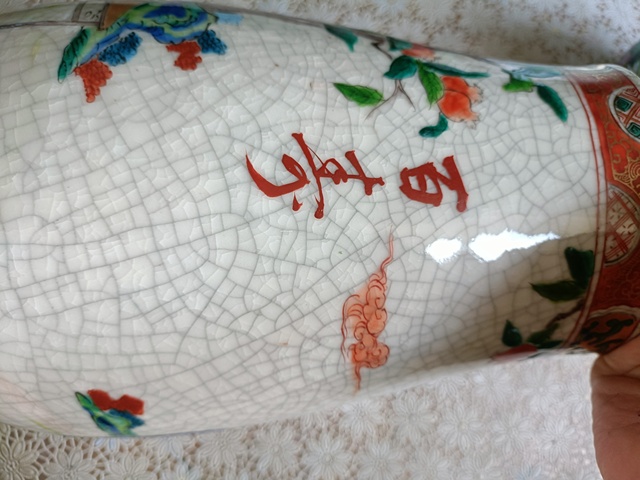 古玩陶瓷人物紋尊真品鑒賞圖