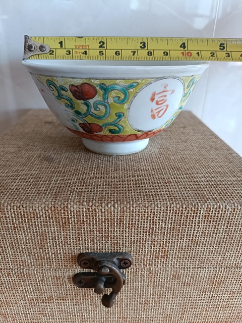 古玩陶瓷精品傳世件晚清粉彩纏枝花卉長(zhǎng)命富貴紋碗拍賣,當(dāng)前價(jià)格998元