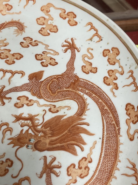 古玩陶瓷礬紅龍紋盤真品鑒賞圖