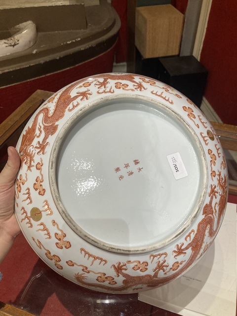 古玩陶瓷礬紅龍紋盤真品鑒賞圖